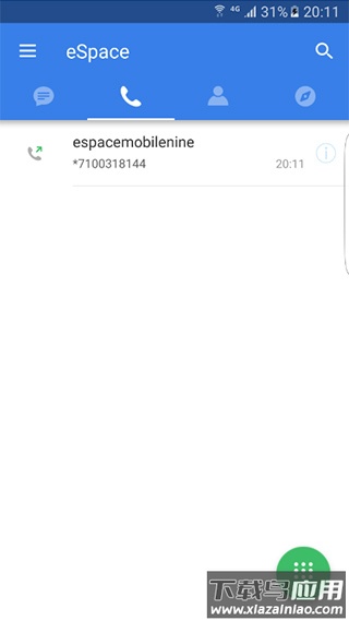 eSpace官方版截图3