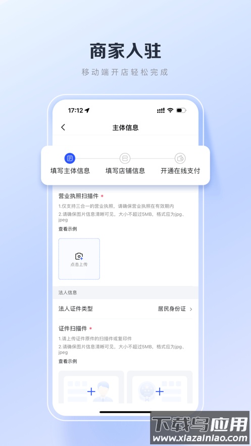 百度优选app最新版截图1