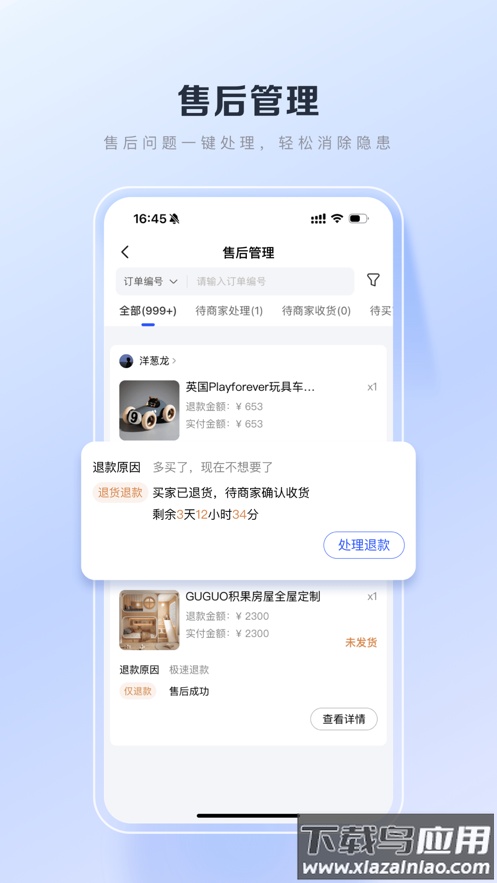 百度优选app最新版截图4