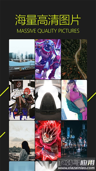 图凌壁纸app官方最新版截图1