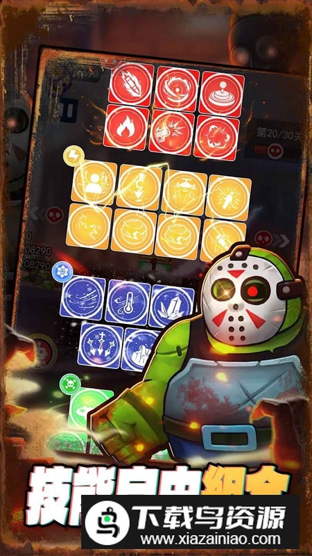 僵尸来袭射击无限内购破解版最新版截图2