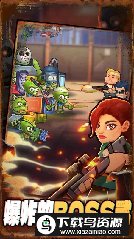 僵尸来袭射击无限内购破解版最新版截图5