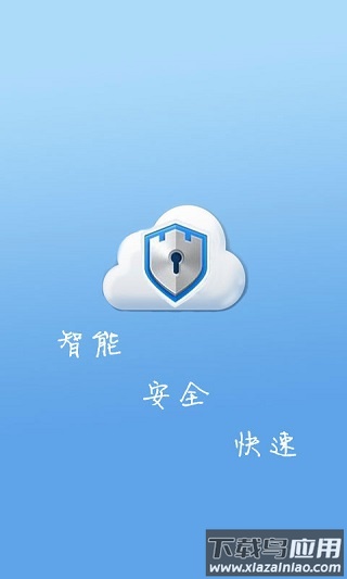 一键root最新版最新版截图1