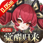 剑舞者们单机版