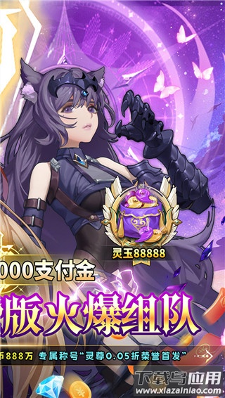 剑舞者们0.1折版最新版截图2