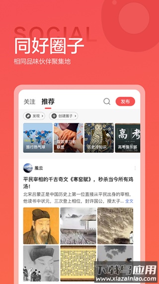 全历史app手机版(现更名为全知识)最新版截图3