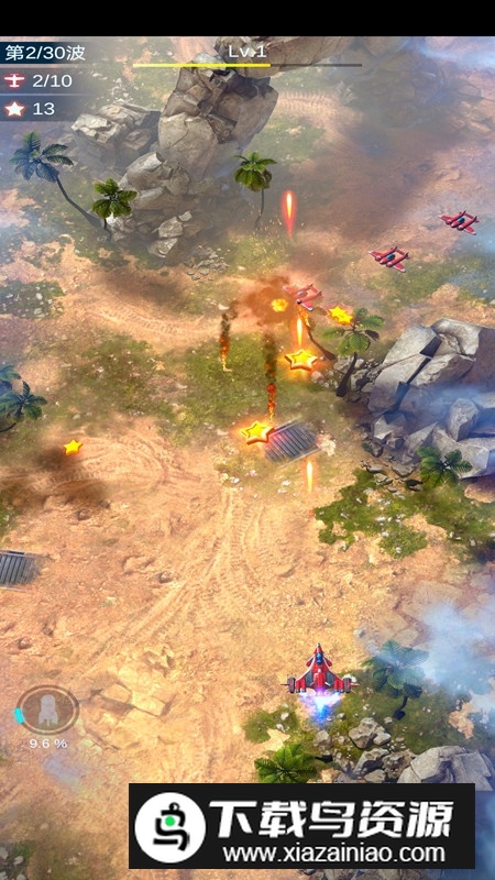 Wing Fighter无双战机免广告版最新版截图5