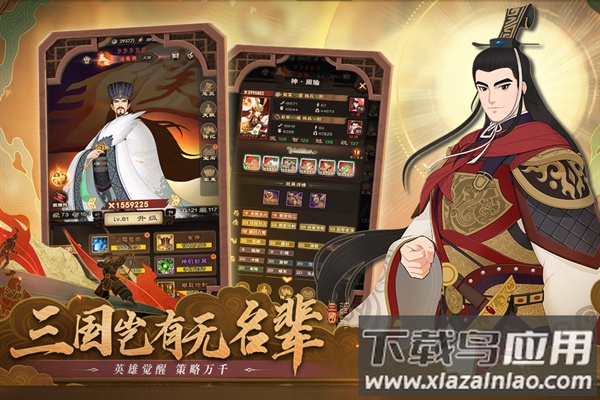 城主天下手游最新版截图