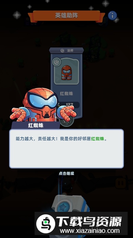 决战之地免广告破解版最新版截图3