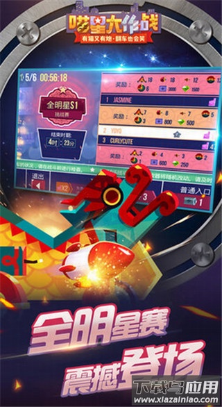 喵星大作战内购破解版最新版截图2