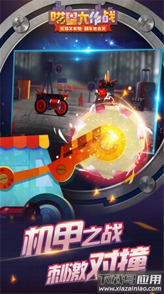 喵星大作战内购破解版最新版截图3