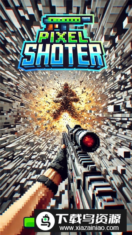 像素防御射击内置存档版最新版截图2