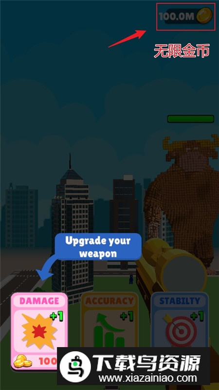 像素防御射击内置存档版最新版截图3