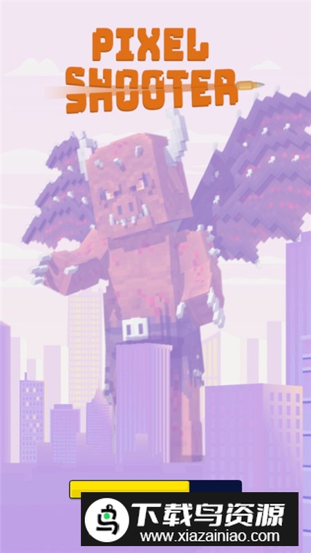 像素防御射击内置存档版最新版截图6