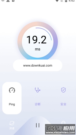 quickq安卓版最新版截图1