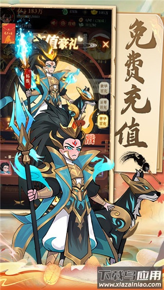 天神赵子龙手游官方版最新版截图3