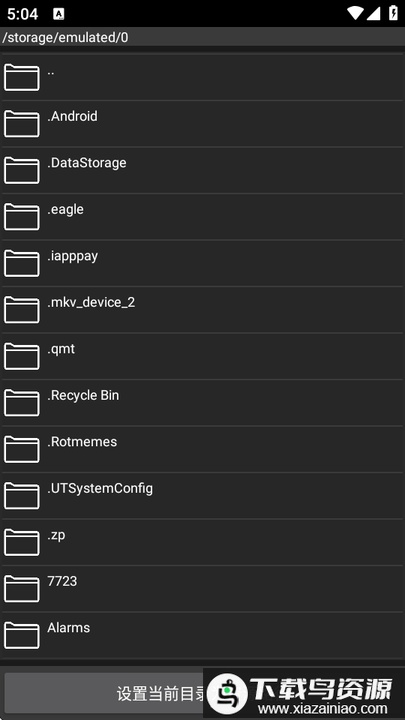 半条命2起源引擎启动器最新版截图3