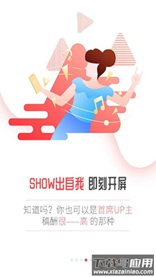 春城晚报开屏新闻app手机版最新版截图4