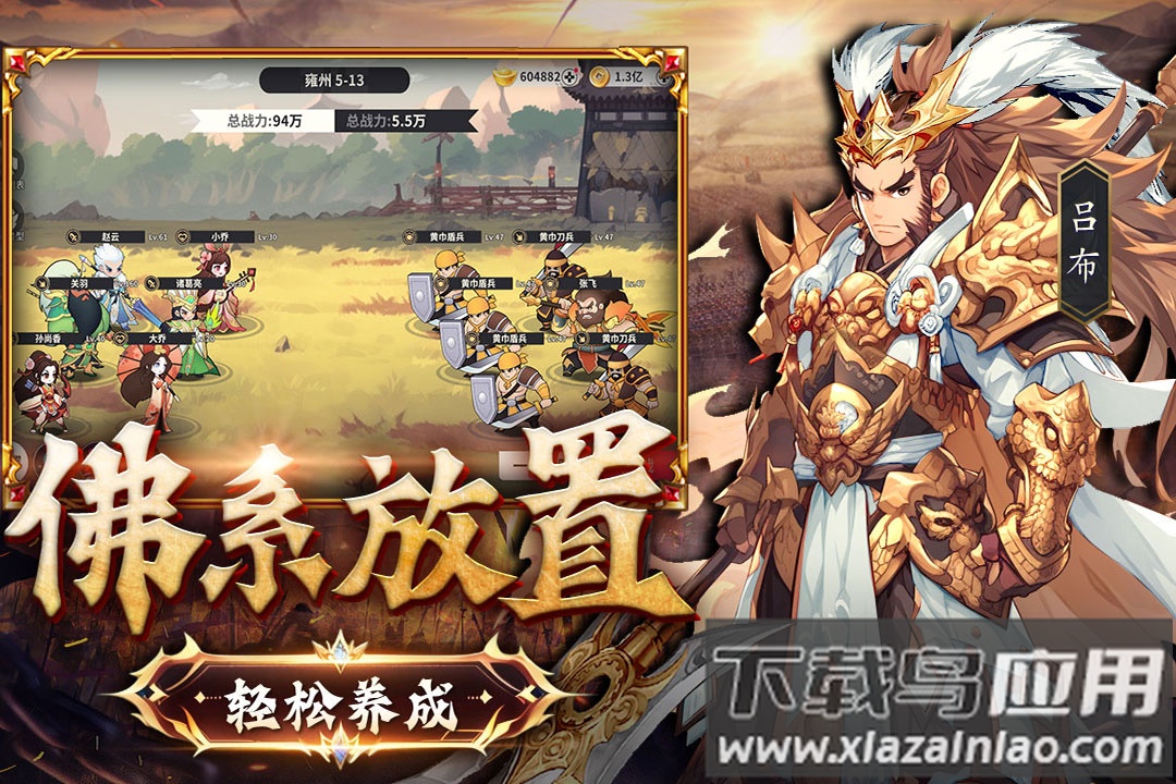 小小幻兽录官方版最新版截图2