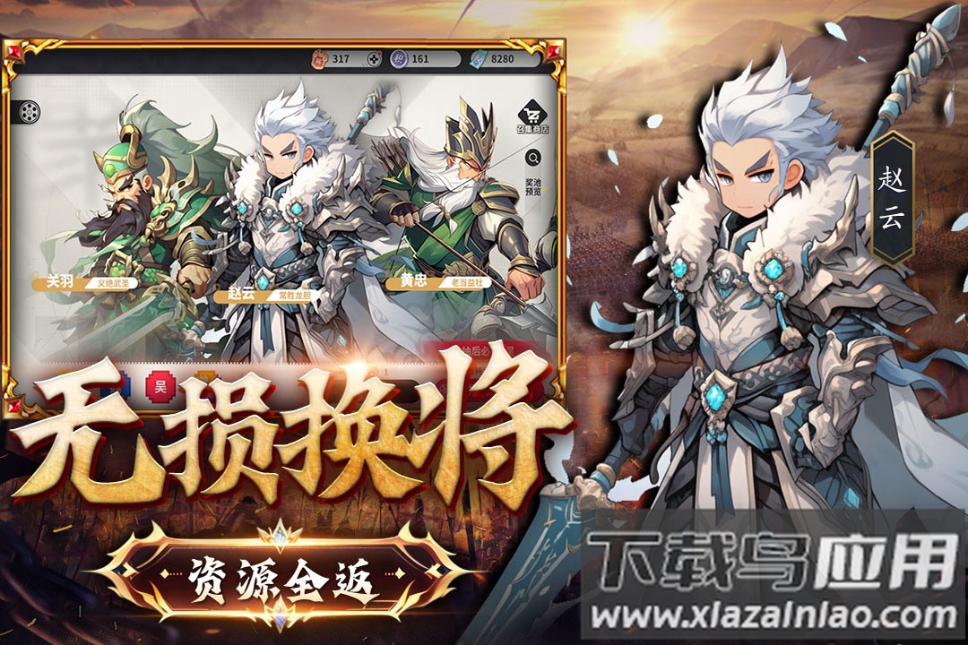 小小幻兽录官方版最新版截图4