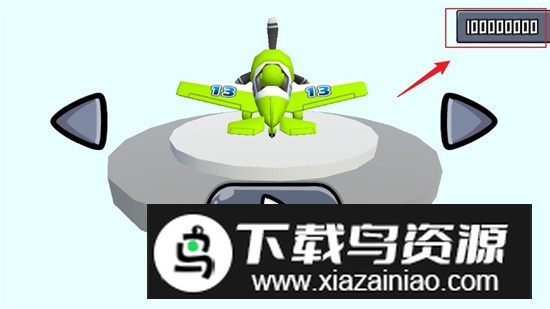 太阳之翼无限飞翔无限货币去广告版最新版截图2