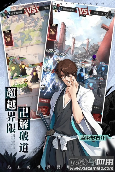 幻想圣域手游官方版最新版截图1