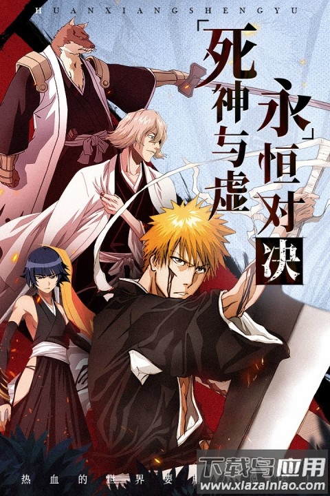 幻想圣域手游官方版最新版截图2