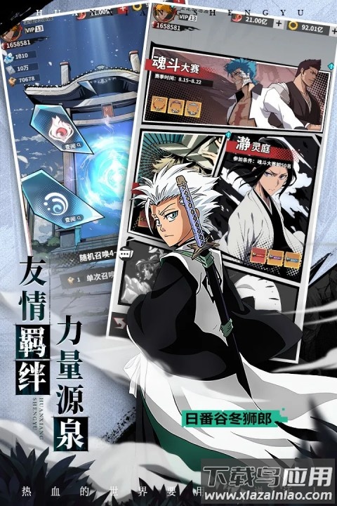 幻想圣域手游官方版最新版截图4