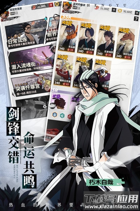 幻想圣域手游官方版最新版截图5