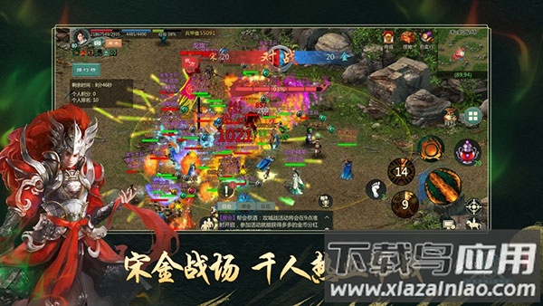 剑网1归来渠道服截图