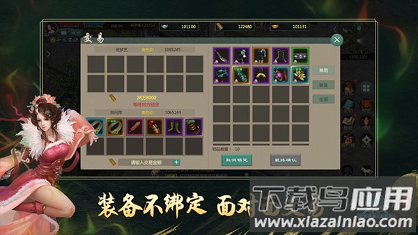 剑网1归来手游最新版最新版截图2