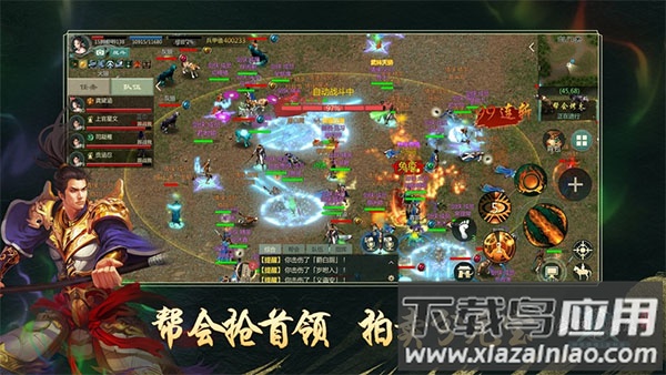 剑网1归来手游最新版最新版截图3