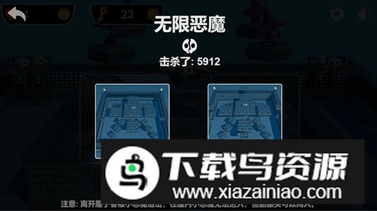 圣诞小恶魔游戏最新版最新版截图1