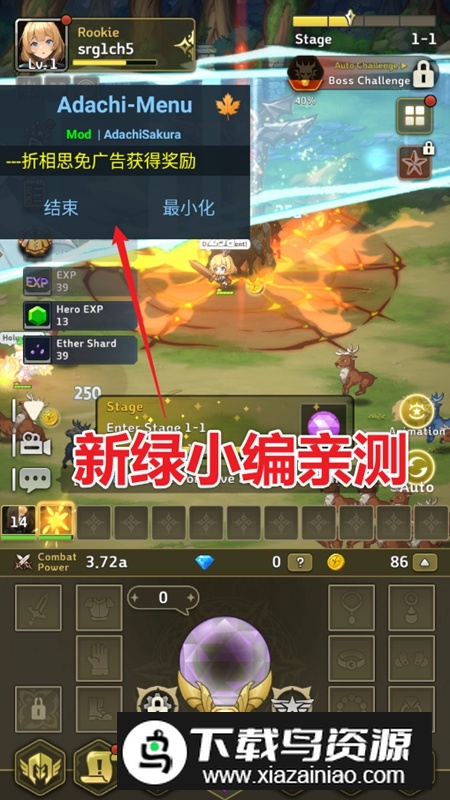 Going Princess逃离公主游戏免广告版最新版截图3