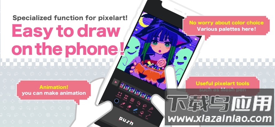 dotpict像素绘画中文版最新版截图1