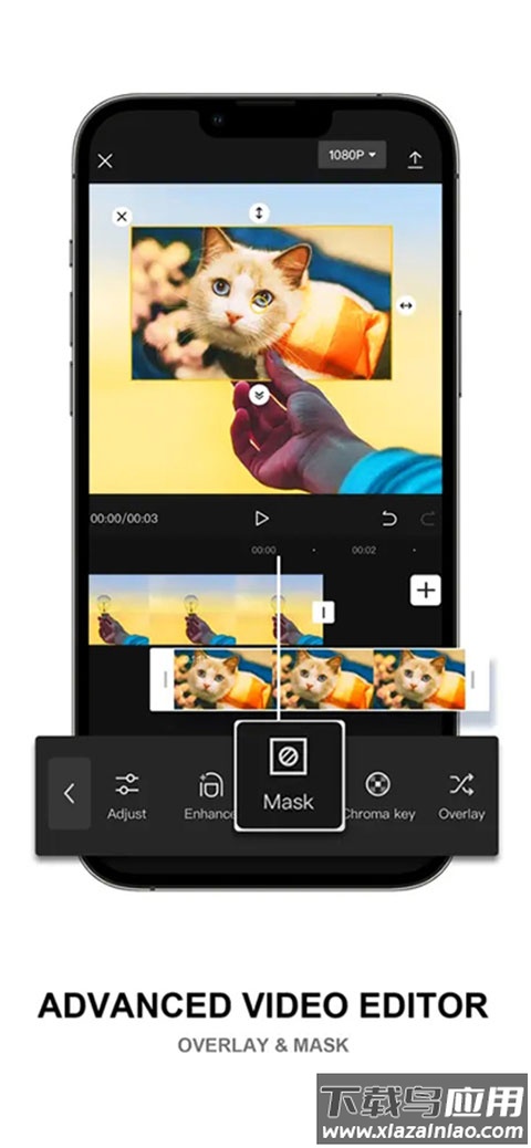 capcut官方正版截图1
