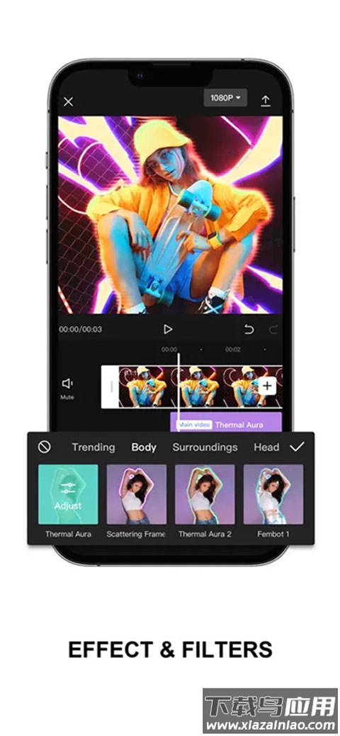 capcut官方正版截图4