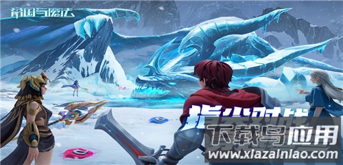 帝国与魔法九游版最新版截图4