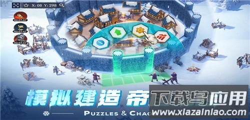 帝国与魔法九游版最新版截图5