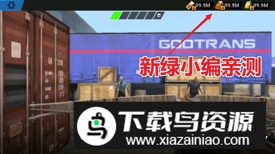 僵尸启示录枪战无限金币版最新版最新版截图1