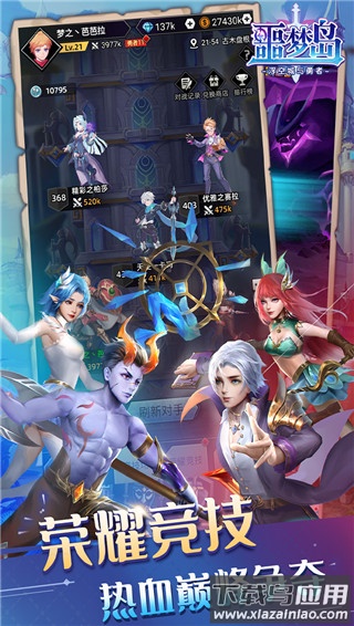 噩梦岛手游官方版最新版截图1