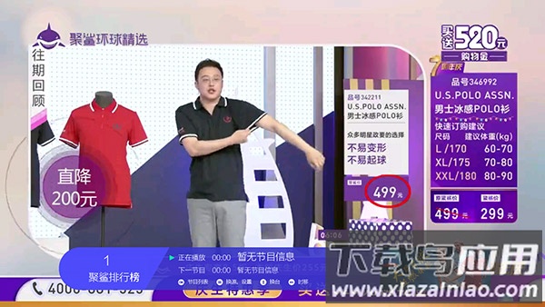 小薇直播tv版官方版最新版截图2