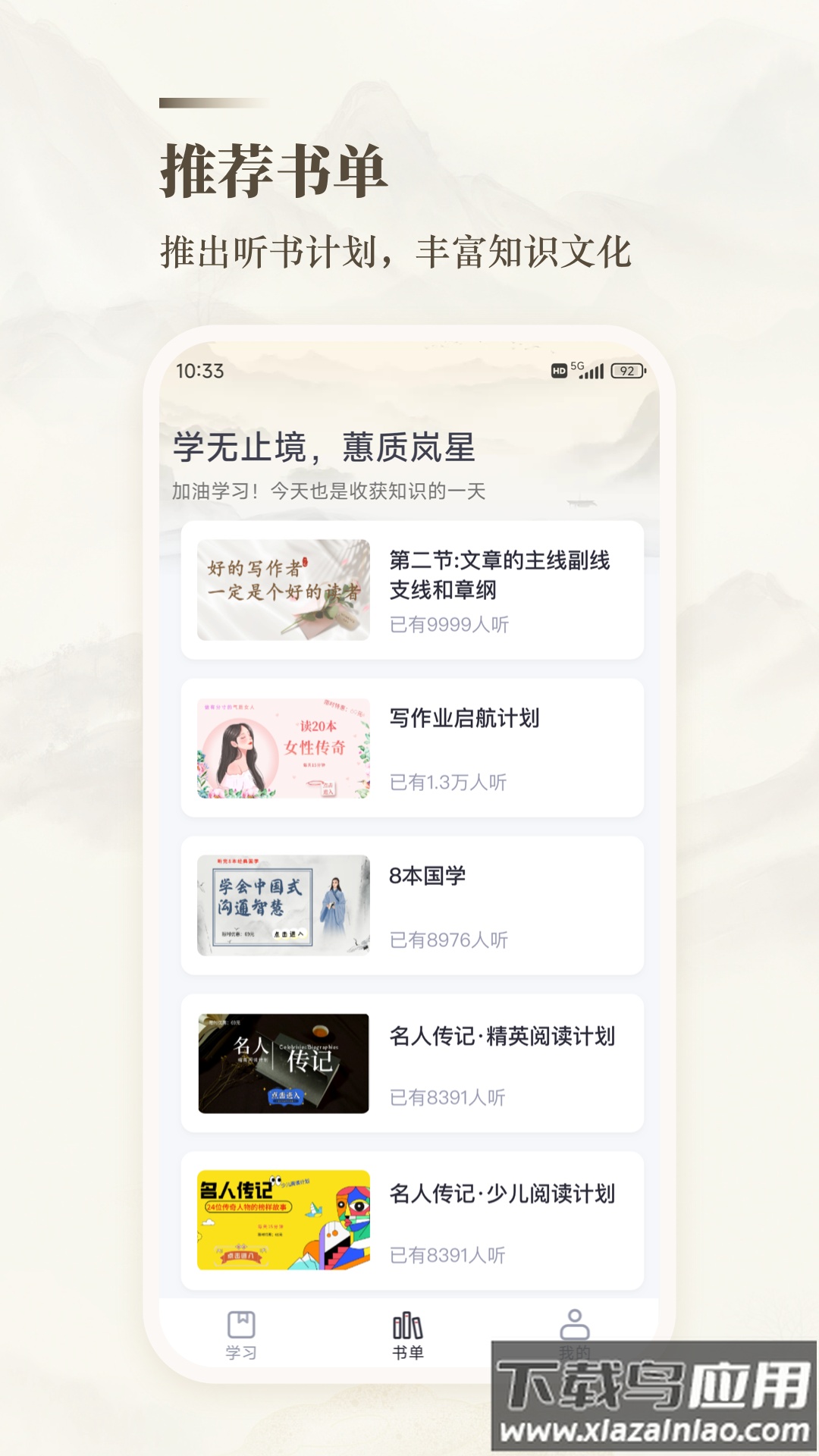 十方悟空写作app最新版截图4