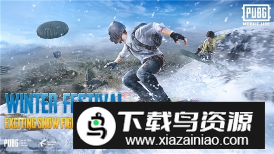 pubgmobile轻量版安装包(PUBG MOBILE LITE)截图3