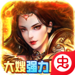 寻秦手游0.1折扣版