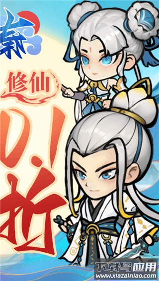 寻秦手游0.1折扣版最新版截图2