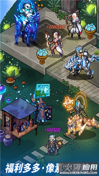 像素战神手游官方版最新版截图3