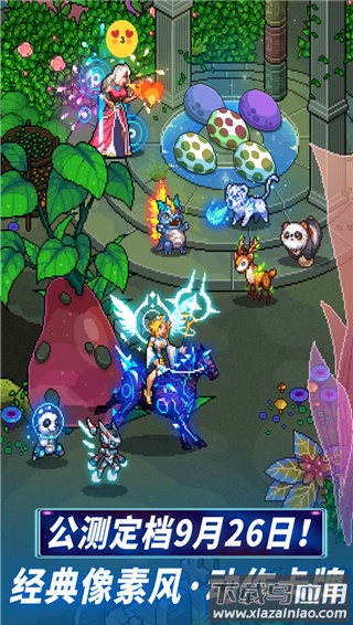 像素战神手游官方版最新版截图4