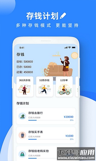 goodnotes最新版截图2