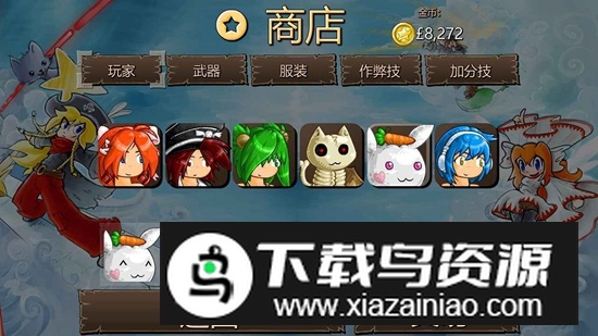 弹幕天堂2游戏2025最新版最新版截图1